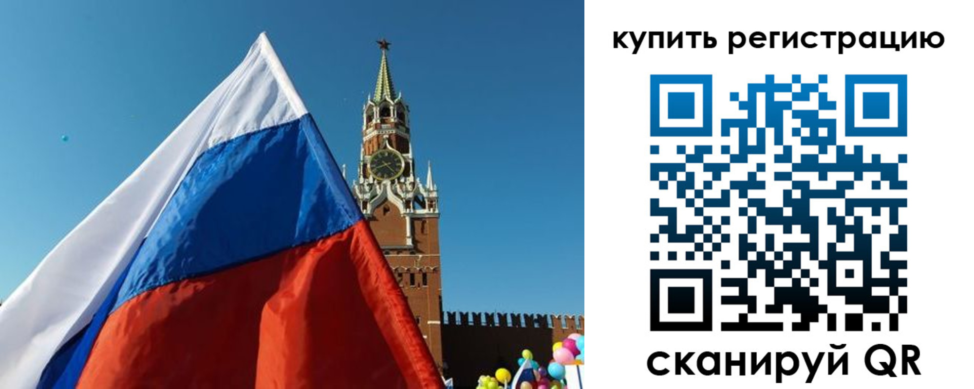 временная регистрация недорого в Кусе