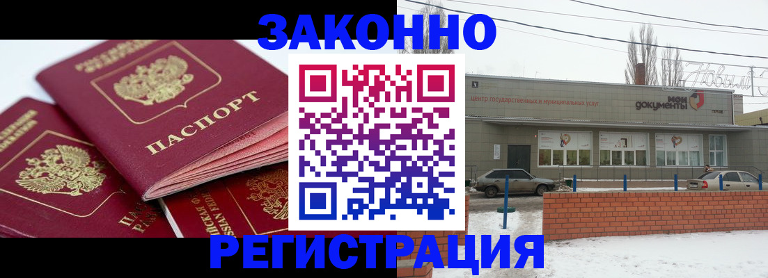 пропишу в квартире в Кусе