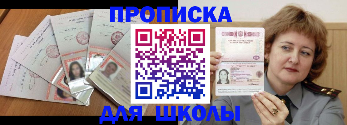 пропишу в квартире в Кусе